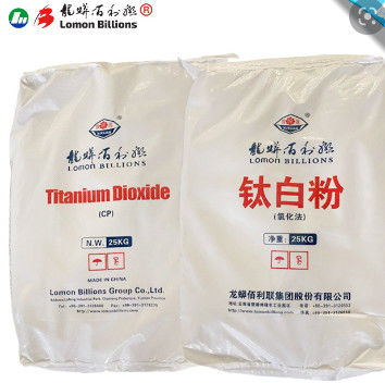 پوشش سفید پلاستیکی تیتانیوم دی اکسید Tio2 BLR 886