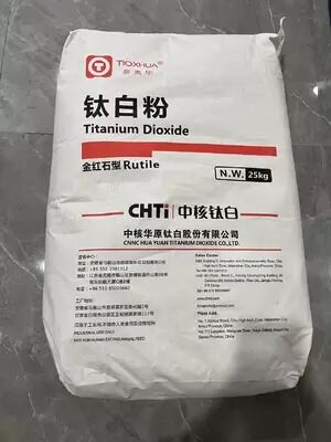 مقاومت در برابر آب و هوا دی اکسید تیتانیوم TiO2 R-219 با ثبات حرارت بالا و جذب روغن پایین برای پلاستیک و لوله