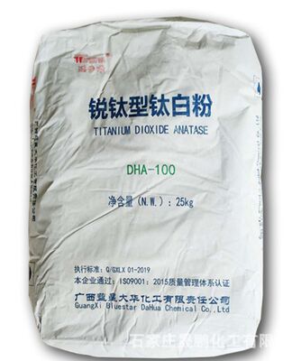 سولفات فرآیند آناتاز درجه دی اکسید تیتانیوم DHA-100 با قدرت رنگ آمیزی بالا و اندازه ذرات خوب