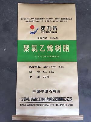 SG-3 رزین PVC معلق K-Value 58-60 با جذب پلاستیک کننده بالا و واسکوسیت پایین