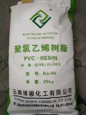 BJ-65 رزین مخلوط کننده PVC با K-Value 65-68 برای جذب بسیار کم پلاستیک و اندازه ذرات یکسان