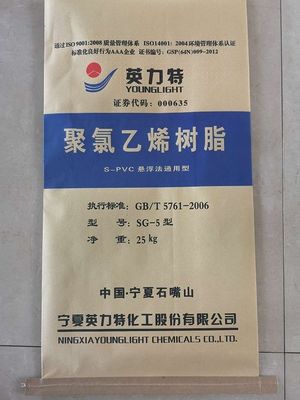SG5 رزین PVC معلق با ارزش K 66-68 محتوای فرسایشی کم ≤0.40٪ و تراکم ظاهری بالا ≥0.42 g/ml