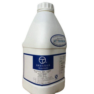 CAS 13463-67-7 نوع دوغاب دی اکسید تیتانیوم ایمن مواد غذایی