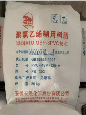 PB-1302 پودر رزین پلی وینیل کلراید CAS شماره 9002-86-2 نام تجاری هوانگشان