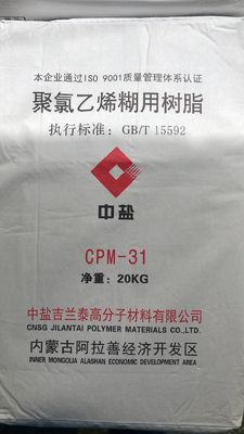 رزین خمیر پی وی سی جیلانتای CPM-31 ​​با ذرات ناخالصی بسیار کم ≤20 عدد، سفیدی حرارتی ≥95% و درجه پلیمریزاسیون 1200-1400