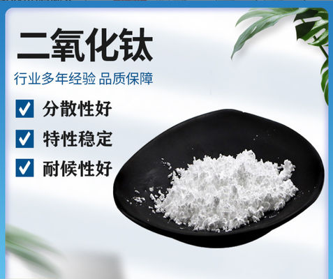 PH 6.0-9.0 سولفات دی اکسید تیتانیوم فرآیند BLR-698