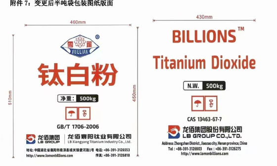 Lomon Billions Blr895 Tio2 روتیل درجه صنعتی کلورید تیتانیوم دی اکسید Blr895