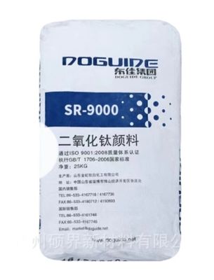 SR-9000 فرآیند سولفات دی اکسید تیتانیوم Rutile Tio2 برای رنگ خودرو