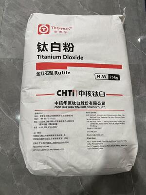 رنگ سفید بالا Masterbatch R-213 دی اکسید تیتانیوم با رنگ آبی و پراکندگی عالی