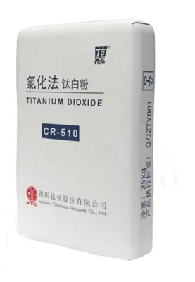 CR-510 روتیل دی اکسید تیتانیوم با پوشش معدنی Zr-Al برای سفیدی بالا و مقاومت عالی در برابر آب و هوا