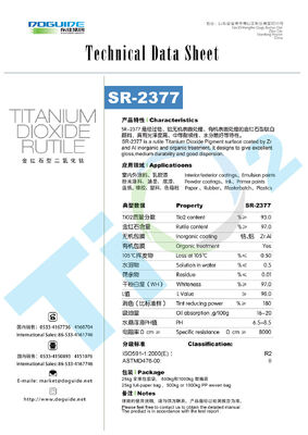 روتیل تیتانیوم دی اکسید پیگمنت Sr-2377 Doguide Tio2 برای پوشش های پودری