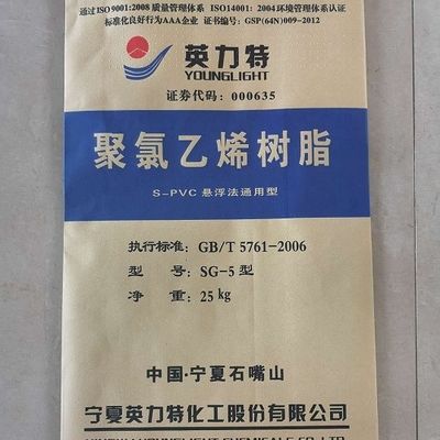 پودر رزین سفید K65 PVC SG-5 با K-Value 66-68 ماده فرسایشی کم و مقاومت مکانیکی بالا برای قالب گذاری اکستروژن