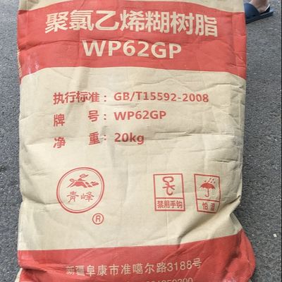 ZHONGTAI WP62GP Paste PVC Resin with Average Degree of Polymerization 980-750 K Value 65-59 and B Viscosity 3.0-7.0