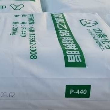 رزین امولسیون PVC با پلیمریزاسیون بالا P-440 E-PVC برای چرم لایه بالایی